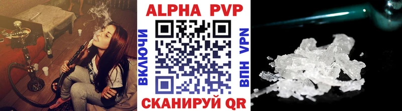 Альфа ПВП СК  Купить где  Амурск 