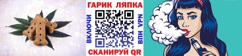 Купить закладки  Амурск  Печенье с ТГК марихуана 
