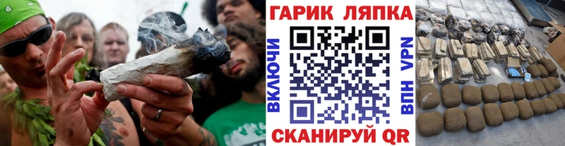 ГАШИШ хэш  Купить  Амурск 