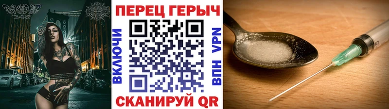 Героин VHQ  Купить  Амурск 