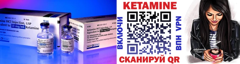 КЕТАМИН ketamine  Купить где  Амурск 