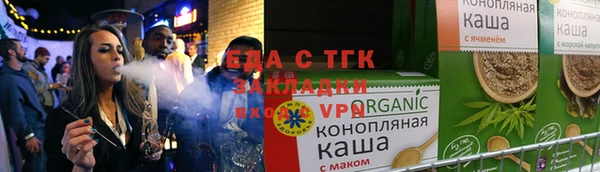 мдпв Богородск