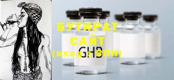 эйфоретик Богданович