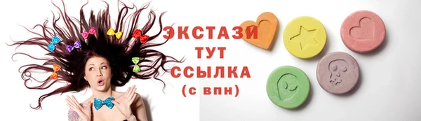 а пвп мука Беломорск