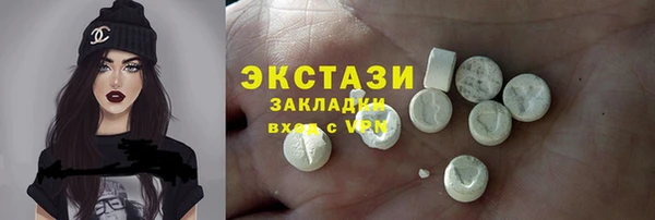 а пвп мука Беломорск
