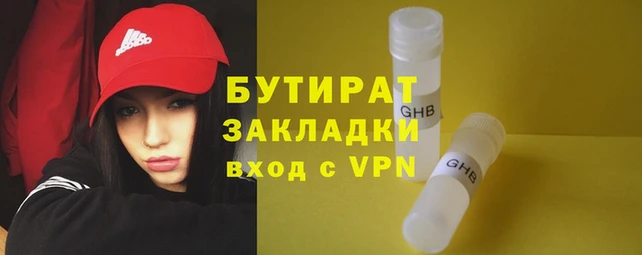 а пвп мука Беломорск