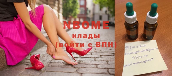 а пвп мука Беломорск