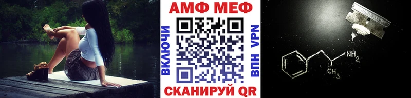 Купить  Амурск  Первитин кристалл 