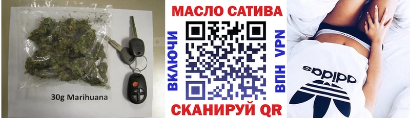Дистиллят ТГК концентрат  Купить где  Амурск 
